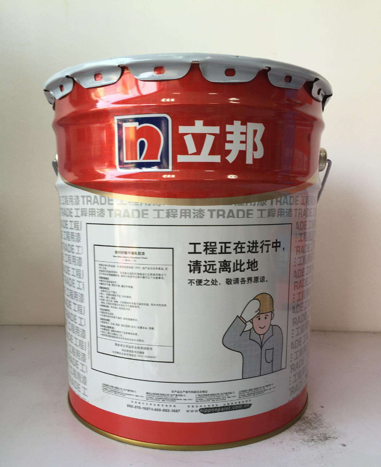 合肥立邦